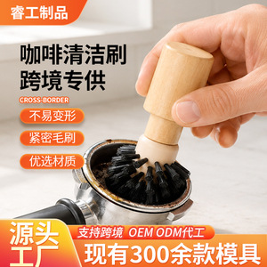 Brosse à café Chef Season Show à poils doux pour le nettoyage du moulin à café et du porte-filtre - Product Image 3
