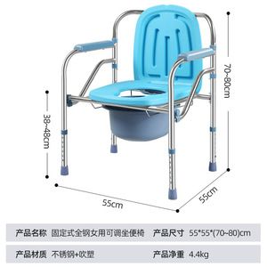 Stainless Steel <b>Commode</b> Chair Foldable <b>Portable</b> Toilet For Elderly Indoor Use 250 Kg Capacity - Product Image 5