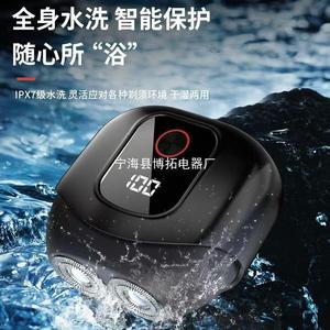 Electric <b>Shaver</b> Twin Blade Rechargeable IPX7 Waterproof For Men <b>Face</b> Shaving - Product Image 5
