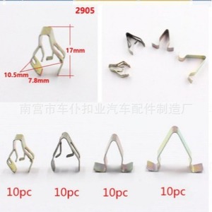 Clips de fixation universels pour tableau de bord et console de voiture, 2905, 17mm, pour pièces intérieures de voiture, paquet mixte de 40 pièces - Product Image 1