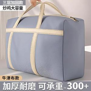 Bolsa de Almacenamiento para Edredones SND6011, Gran Capacidad, Rectangular, Organizador de Ropa, Color Gris Sereno, Bolsa de Almacenamiento para Mudanzas - Product Image 2