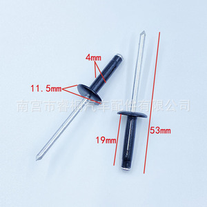 Rivets aveugles Shuangxuan 4 mm x 19 mm en acier pour la fixation des pare-chocs et des ailes de voiture - Product Image 1