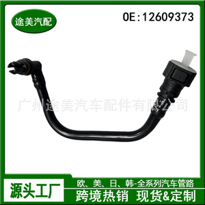 Tubo de Ventilación del Cárter Chevrolet 12609373 para Camionetas Ligeras Hummer Escalade, Pieza Automotriz - Product Image 2