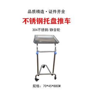 Carrito de almacenamiento multiusos para hospitales, carrito de acero inoxidable para fisioterapia y odontología, multifuncional para enfermería y tratamiento. - Product Image 1