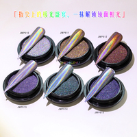Poudre de pigment chromé holographique effet miroir pour ongles, à frotter pour un fini chrome brillant