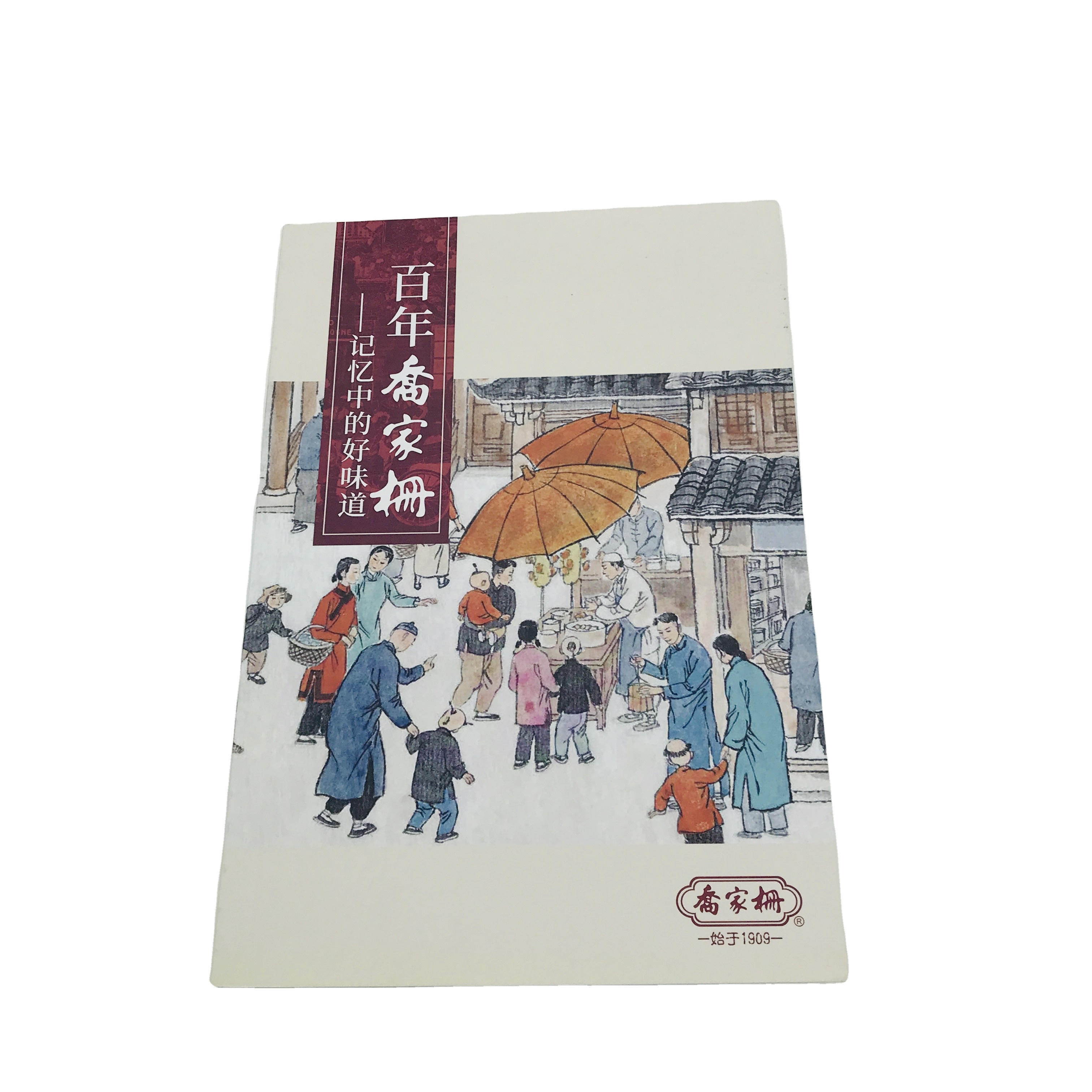 SM-YB083 индивидуальную печать рисунков брошюра руководство пользователя Роман Книжное производство