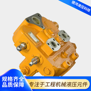 Válvula de control direccional hidráulica Dehong, tipo inversor, para cargadora, de hierro fundido - Product Image 3