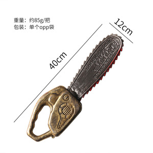 ชุดปาร์ตี้ฮาโลวีนพร้อมขวานเลื่อยเลือดขวานจำลองอาวุธพลาสติก - Product Image 4