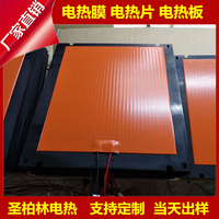 rubbber oil drum rubber heating belt 380V flexible silicone heater