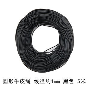 Colorful round cowhide rope, handmade DIY colorful elastic hair tie, <b>bracelet</b>, necklace, hair accessory materials and - Product Image 4