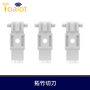 Cuchilla de corte para impresora 3D Tuozhuzi, espesor de 0,5 mm, para la serie X1 P1 A1, accesorio de cuchilla de corte de plástico - Product Image 5