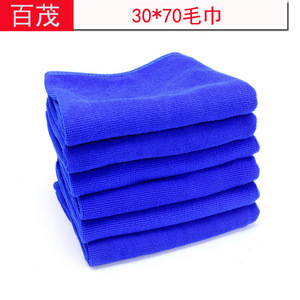 Toalla de microfibra para lavado de autos 30x70 cm, engrosada, color azul coral, para limpieza de automóviles - Product Image 4