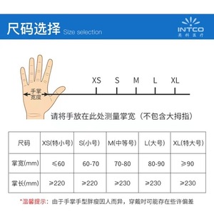 Gants en nitrile jetables Intco bleus épaissis 100 pièces pour le nettoyage domestique, imperméables et résistants à l'huile - Product Image 4