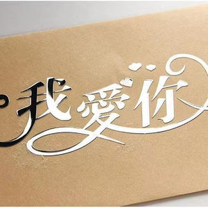 Pegatina de transferencia UV personalizada, botella para ordenador portátil DIY, película para rasgar, etiqueta adhesiva de dibujos animados con logotipo personalizado, pegatinas de transferencia festivas - Product Image 4