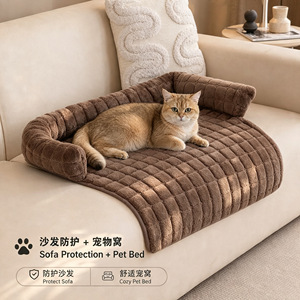 ที่นอนสัตว์เลี้ยงผ้าสักหลาด รูปทรงสี่เหลี่ยมผืนผ้า ขนาด 50x70 ซม. 75x75 ซม. สำหรับฤดูหนาว แผ่นรองนอนสำหรับแมวและสุนัข ป้องกันโซฟา ที่นอนสัตว์เลี้ยงแสนสบาย - Product Image 1