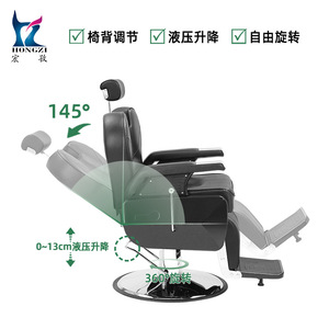Hongzi Barber Chair Hydraulic Reclining 360 Degree Rotation Adjustable <b>Footrest</b> Commercial Salon Use - Product Image 3