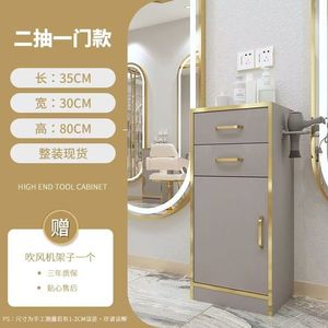 Carrito de Peluquería Moderno de Madera Ecológica de Alta Calidad con Cajones para Herramientas, Carrito de Almacenamiento para Peluquerías y Spas - Product Image 6