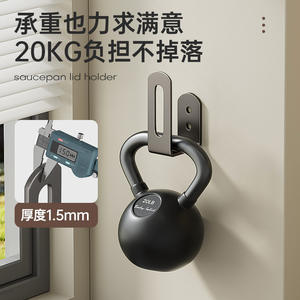 ที่แขวนฝาหม้อสแตนเลสติดผนัง รูปทรงสี่เหลี่ยมผืนผ้า อเนกประสงค์ สำหรับจัดเก็บในครัว ช่วยให้ครัวเรียบร้อย - Product Image 5