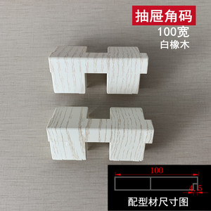 Support d'angle en aluminium Huayi Parts Y100 couleur chêne blanc pour tiroir, accessoire de quincaillerie pour armoire de cuisine - Product Image 5