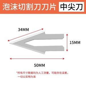 Máquina de corte de espuma con cuchilla de calentamiento eléctrico de 220V para esponja y tablero KT, fácil de operar - Product Image 3
