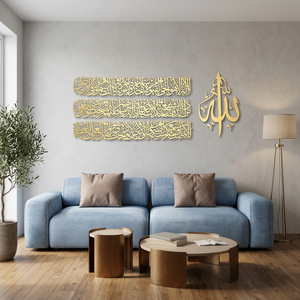 Décoration murale islamique en métal, calligraphie dorée, rectangle moderne, décoration intérieure - Product Image 5