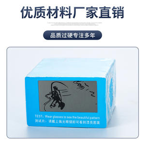 Autre carte de test de polarisation en papier bleu pour usage en opticien - Product Image 3