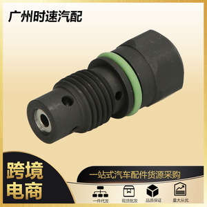 Soupape de décharge F00N200798 pour pompe à huile haute pression, moteur diesel Great Wall JAC Isuzu Cummins, pièce de rechange en métal - Product Image 5