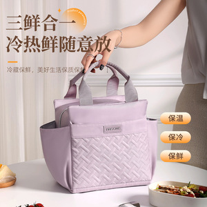 Insulated Lunch Bag Large Capacity Portable For Work Outdoor Travel Purple - Product Image 3