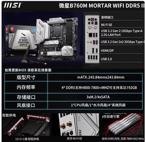 PCTEKCO PC1 OEM 高端游戏电脑台式机，配备定制 <span class=keywords><strong>I7</strong></span> 14700KF RTX 5070Ti 16GB 显卡 2TB SSD - Product Image 5