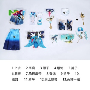 Disfraz de <span class=keywords><strong>Cosplay</strong></span> de Naraka Bladepoint, <span class=keywords><strong>Hu</strong></span> <span class=keywords><strong>Tao</strong></span>, Linterna Azul, Atuendo de Juego de Anime Antiguo para Mujer, G5508 - Product Image 5