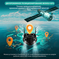 Bateau à appâts GPS Flytec V803 avec sonar de pêche, 4 distributeurs, 200 ancres, double antenne, pilote automatique et sonar de pêche avec guide Beidou