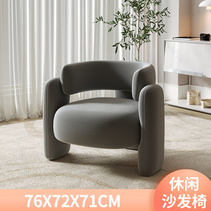 Sillón Ocasional de Estilo Mid-Century, Moderno y de Lujo, Recién Llegado, Mueble Decorativo para Sala de Estar - Product Image 6