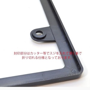 إطار لوحة ترخيص السيارة مصنوع من الألومنيوم عالي الجودة بحروف مخصصة يابانية الصنع - Product Image 4