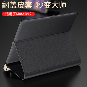 Funda Magnética Plegable de Cuero de Lujo con Protección de Lente a Prueba de Golpes para <span class=keywords><strong>Huawei</strong></span> <span class=keywords><strong>Mate</strong></span> <span class=keywords><strong>Xs</strong></span> 2, Funda Tipo Libro con Soporte - Product Image 4
