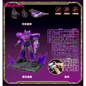 Bloques de Construcción Originales <span class=keywords><strong>Transformers</strong></span> ONE Figures Beyond Edition <span class=keywords><strong>Shockwave</strong></span> Versión Luminosa - Product Image 3