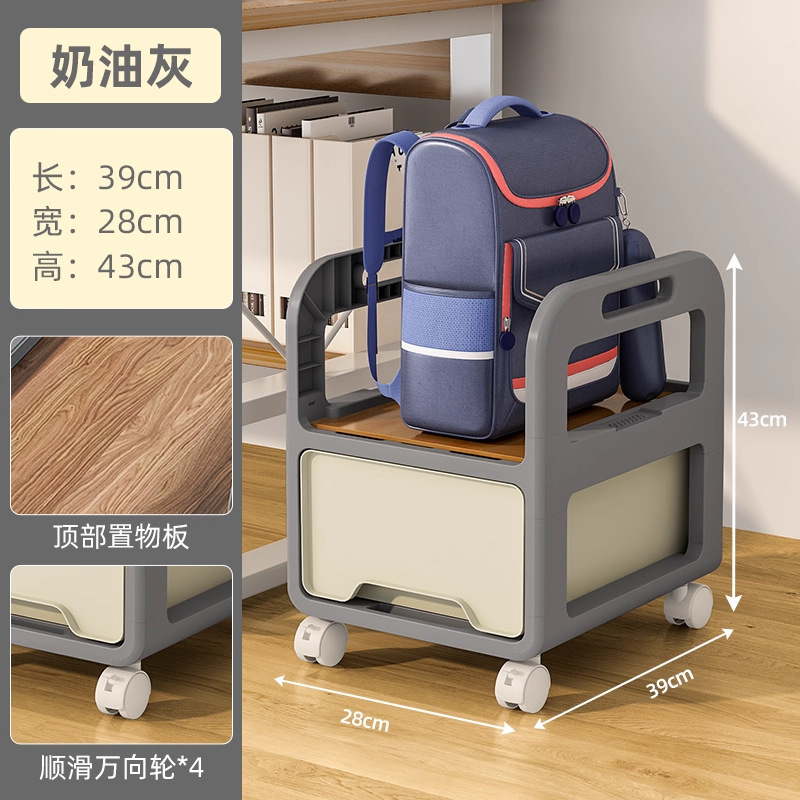 Gray - Double-layered, 28cm low style [with wheels]