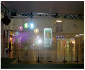 Màn Hình Tương Lai Màn Hình Chiếu Hậu Ba Chiều Dính Quảng Cáo/Phim Màn Hình Chiếu Hậu Ba Chiều 3D Cho Hươu Lớn - Product Image 6