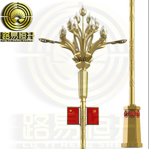 Louis Hengsheng Magnolia Lantern 6 8 Meter High Pole Outdoor LED Street Light Landscape <b>Lighting</b> - Product Image 4