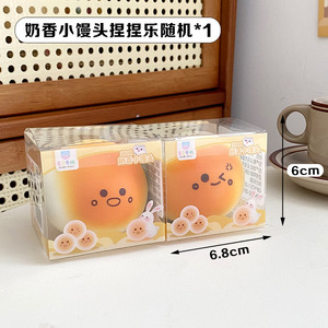 ของเล่นบีบไข่ลดความเครียดแบบสโลว์รีบาวด์ ดีไซน์สร้างสรรค์ รูปขนมปังนึ่งขนาดเล็ก ทำจากพลาสติก มีเสียงเมื่อเขย่า - Product Image 2