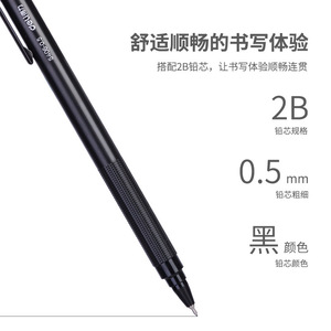 Lápiz mecánico Deli de 0.5 mm 2B con expulsión automática de mina para estudiantes - Product Image 3