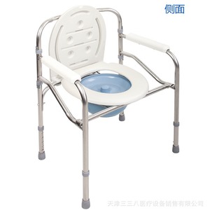 Stainless Steel <b>Commode</b> <b>Chair</b> Height Adjustable Toilet <b>Chair</b> For Elderly Disabled Pregnant Women Foldable Lightweight - Product Image 2
