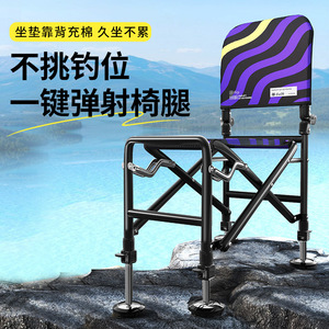 Folding Fishing Chair Carbon Steel Height Adjustable All Terrain Foldable Outdoor Use - Product Image 2
