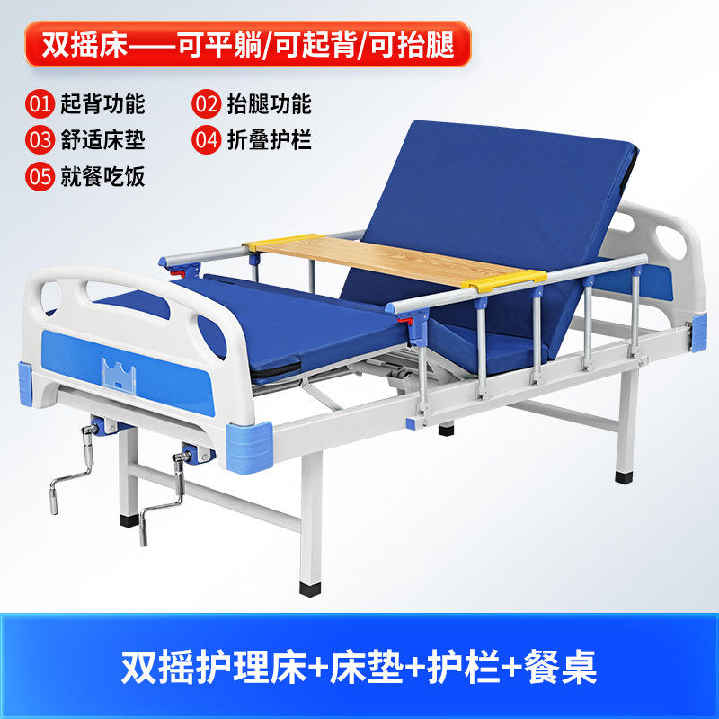 ดับเบิลร็อค 2