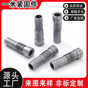 น็อตปลอกเหล็กกล้าคาร์บอน เกลียวเมตริกที่ปลายข้างหนึ่ง เกรด 8.8 GBT 889.1-2015 สำหรับการผลิตอุปกรณ์ทั่วไป - Product Image 5