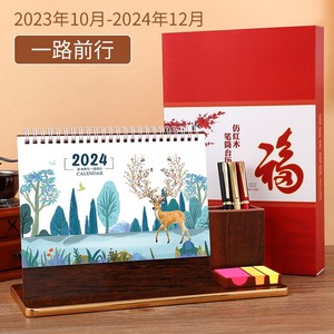 ปฏิทินตั้งโต๊ะสำนักงานรุ่นให<span class=keywords><strong>ม</strong></span>่ปี 2024 ตกแต่งสำนักงาน วางแผนรายเดือน ปี<span class=keywords><strong>ม</strong></span>ังกร ปฏิทินแนวตั้ง เข้าเล่มแบบสันห่วง พิ<span class=keywords><strong>ม</strong></span>พ์โลโก้สีบรอนซ์ - Product Image 4