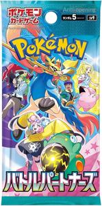 Senwell Version japonaise Pocket Monster SV9 Booster Box Cartes de jeu de société rares en papier Livraison gratuite pour les 14 ans et plus - Product Image 2