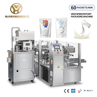 Machine d'emballage de remplissage automatique rotative multifonctionnelle YH pour sachets à bec verseur, lait frais, crème, jus, liquides