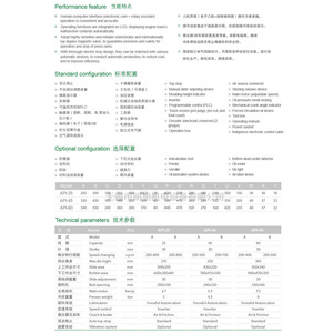 เครื่องเจาะโลหะแบบลมความเร็วสูง Api-25 45 60 ตัน ความแม่นยำสูง - Product Image 1