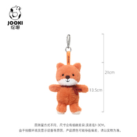 Gantungan Kunci Rubah Mini Lucu, Liontin Rubah untuk Tas, Mainan Rubah Plush
