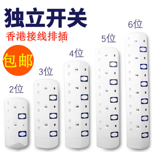 2026 NEUER Blitzschutz Universeller Steckdosenverteiler 4/6 AC-Steckdosen Erweiterungsplatte mit Unabhängigem Schalter IP44/IP54 20A WIFI - Product Image 2